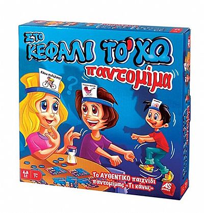 As Company Επιτραπέζιο Στο Κεφάλι Το Χω - Παντομίμα   21146