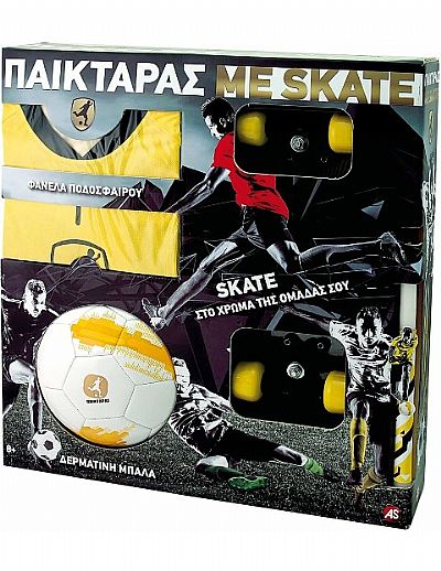 As Company Λαμπάδα Παικταράς Κίτρινος Με Φανέλα, Μπάλα Και Skateboard 15673