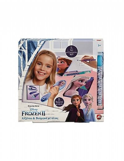 As Company Λαμπάδα Ατζέντα Και Βούρτσα Με Κλιπς Disney Frozen 2 15728