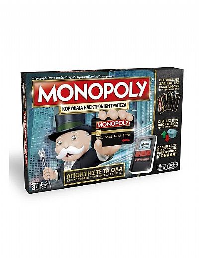 Hasbro Επιτραπέζιο Monopoly Ultimate Banking B6677