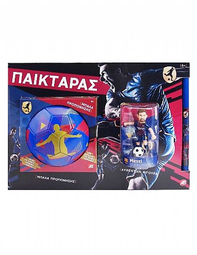 As Company Λαμπάδα Παιχταράς Με Μπάλα Προπόνησης Και Αυθεντική Φιγούρα Messi 15697