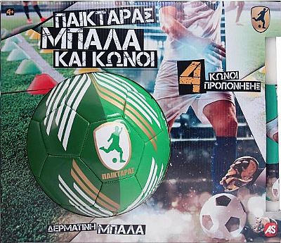 As Company Λαμπάδα Παικταράς Μπάλα & 4 Κώνοι-Πράσινο 1500-15703