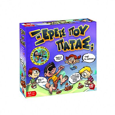 As Company Επιτραπέζιο Ξέρεις Που Πατάς 20027