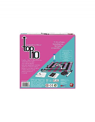 As Company Επιτραπέζιο Top 10 (Νέα Έκδοση) 21148