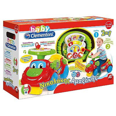 Clementoni Βρεφικό Παιχνίδι Περπατούρα Νικολάκης Αμαξάκης (Μιλάει Ελληνικά) 63199