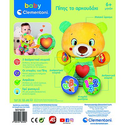 Clementoni Βρεφικό Παιχνίδι Πίπης Το Αρκουδάκι (Μιλάει Ελληνικά) 63529