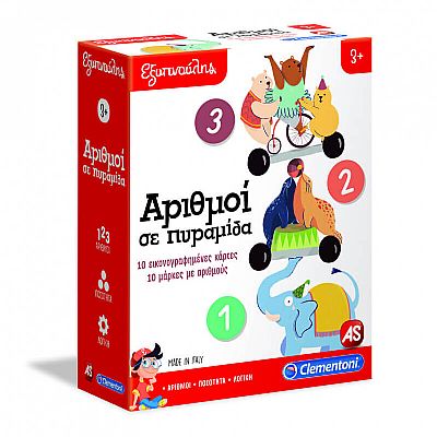 Clementoni Εξυπνούλης Αριθμοί Σε Πυραμίδα 63211