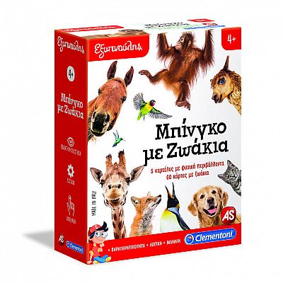 Clementoni Εξυπνούλης Μπινγκο Με Ζωάκια 63213