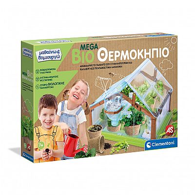63297 MEGA BIO ΘΕΡΜΟΚΗΠΙΟ-ΜΑΘΑΙΝΩ Κ ΔΗΜΙΟΥΡΓΩ