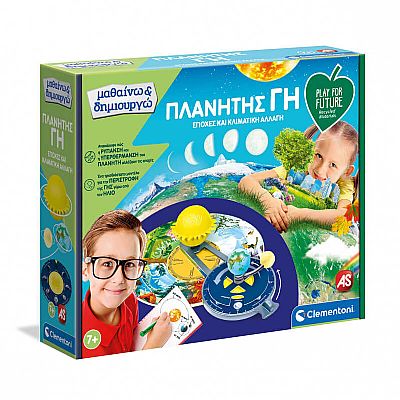 Clementoni Πλανήτης Γη- Μαθαίνω & ΔημιουργώΑπό Ανακυκλωμένα Υλικά 63299