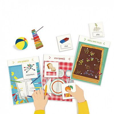 Clementoni Εξυπνούλης Μοντεσόρι Η Γλώσσα 63325