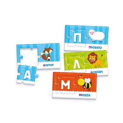 Clementoni Εξυπνούλης Αλφαβήτα Εκπαιδευτικό 63766