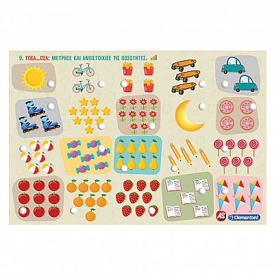 Clementoni Εξυπνούλης Ηλεκτρ. Παντογνώστης 63777