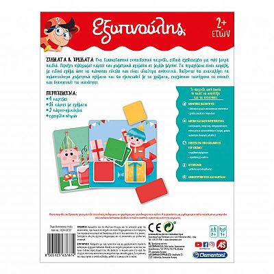 Clementoni Εξυπνούλης Σχήματα & Χρώματα Εκπαιδευτικό 63787
