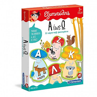 Clementoni Εξυπνούλης Α-Ω Εκπαιδευτικό 63879