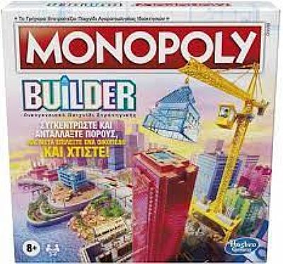 F1696 Hasbro Monopoly Builder 
