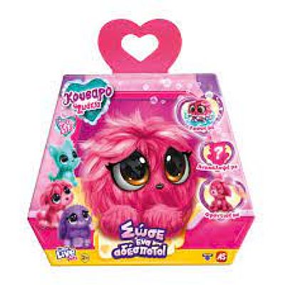 30145 ΛΟΥΤΡΙΝΑ ΚΟΥΒΑΡΟΖΩΑΚΙΑ COLOR CHANGE