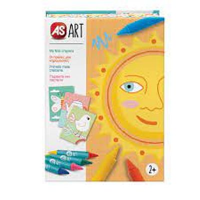 21061 AS ART ΟΙ ΠΡΩΤΕΣ ΜΟΥ ΚΗΡΟΜΠΟΓΙΕΣ