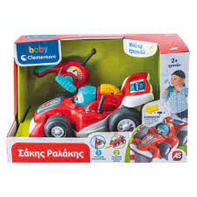 63374 ΒΡΕΦΙΚΟ ΠΑΙΧΝΙΔΙ ΣΑΚΗΣ ΡΑΛΑΚΗΣ (ΜΙΛΑΕΙ ΕΛΛΗΝΙΚΑ) (6337