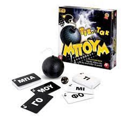 As Company 20144 ΕΠΙΤΡΑΠΕΖΙΟ ΤΙΚ ΤΑΚ ΜΠΟΥΜ ΝΕΑ ΕΚΔΟΣΗ