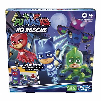 Hasbro Pj Mask HQ - Επιτραπέζιο (Ελληνική Γλώσσα) (F4954)