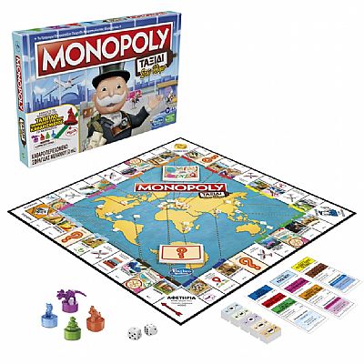 Hasbro Monopoly: Ταξίδι στον Κόσμο - Επιτραπέζιο (Greek Language) (F4007)