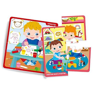 AS Company 63877 ΕΞΥΠΝΟΥΛΗΣ ΜΑΘΑΙΝΩ ΜΟΝΟΣ ΜΟΥ ΕΚΠΑΙΔΕΥΤΙΚΟ