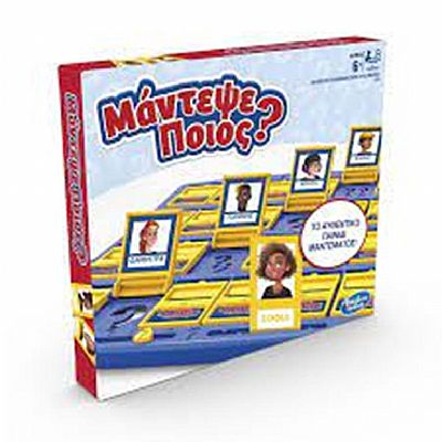 Hasbro Μάντεψε Ποιος - Επιτραπέζιο (Ελληνική Γλώσσα) (F6105)