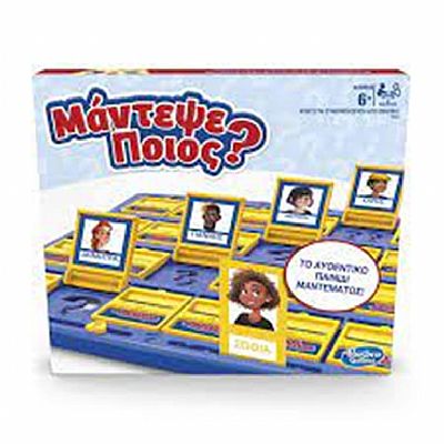Hasbro Μάντεψε Ποιος - Επιτραπέζιο (Ελληνική Γλώσσα) (F6105)