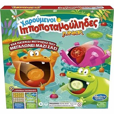 Hasbro Χαρούμενοι Ιπποποταμούληδες Junior - Επιτραπέζιο (Ελληνική Γλώσσα) (F6645)
