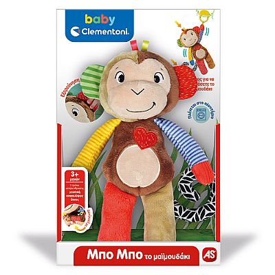 63264 ΒΡΕΦΙΚΟ ΠΑΙΧΝΙΔΙ ΜΠΟ ΜΠΟ ΤΟ ΜΑΙΜΟΥΔΑΚΙ