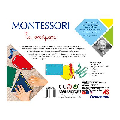 63223 MONTESSORI ΤΑ ΣΧΗΜΑΤΑ