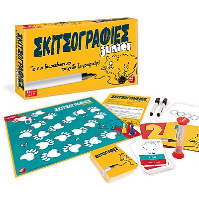 21203 ΕΠΙΤΡΑΠΕΖΙΟ ΣΚΙΤΣΟΓΡΑΦΙΕΣ JUNIOR