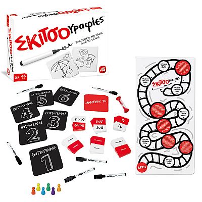 22203 ΕΠΙΤΡΑΠΕΖΙΟ ΣΚΙΤΣΟΓΡΑΦΙΕΣ (22203)