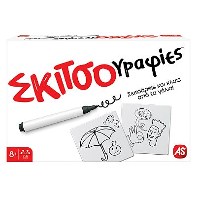 22203 ΕΠΙΤΡΑΠΕΖΙΟ ΣΚΙΤΣΟΓΡΑΦΙΕΣ (22203)