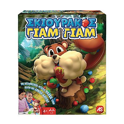 28912 ΕΠΙΤΡΑΠΕΖΙΟ ΣΚΙΟΥΡΑΚΟΣ ΓΙΑΜ ΓΙΑΜ