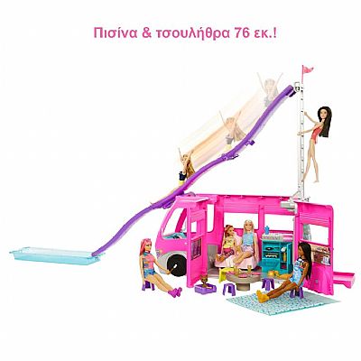 HCD46 BARBIE DREAMCAMPER Νέο Τροχόσπιτο με 60+ Αξεσουάρ