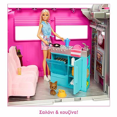 HCD46 BARBIE DREAMCAMPER Νέο Τροχόσπιτο με 60+ Αξεσουάρ