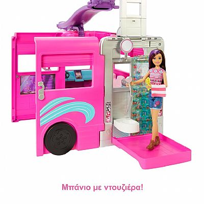 HCD46 BARBIE DREAMCAMPER Νέο Τροχόσπιτο με 60+ Αξεσουάρ
