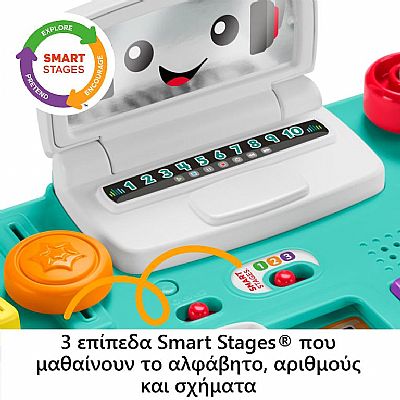 Mattel HRB61 ΕΚΠΑΙΔΕΥΤΙΚΗ ΚΟΝΣΟΛΑ DJ ΜΕ ΦΩΤΑ ΚΑΙ ΗΧΟΥΣ