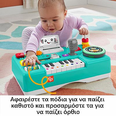Mattel HRB61 ΕΚΠΑΙΔΕΥΤΙΚΗ ΚΟΝΣΟΛΑ DJ ΜΕ ΦΩΤΑ ΚΑΙ ΗΧΟΥΣ