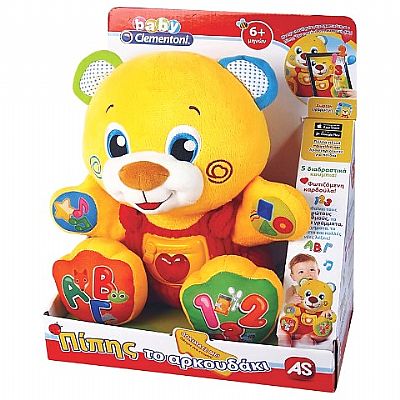 Clementoni Baby Βρεφικό Παιχνίδι Πίπης Το Αρκουδάκι 1000-63542