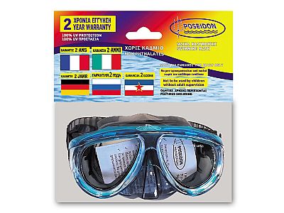 Poseidon Μάσκα Polycarbonate Ενηλίκων Elli 33015