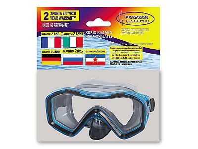 Poseidon Μάσκα Polycarbonate Ενηλίκων Aphrodite 34070