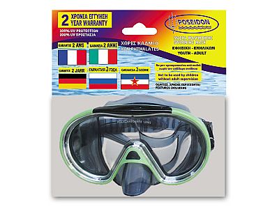 Poseidon Μάσκα Polycarbonate Εφηβική-Ενηλίκων Nafsika 34021