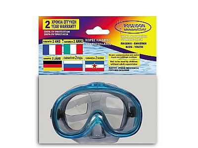 Poseidon Μάσκα Polycarbonate Παιδική-Εφηβική Glafki 33000